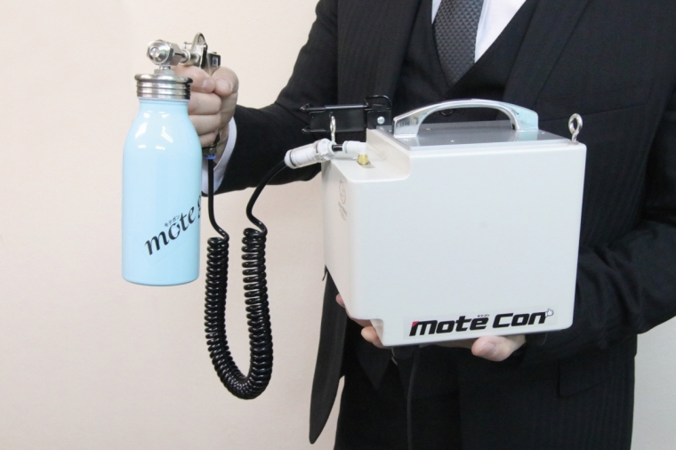 mote gun（モテガン）2