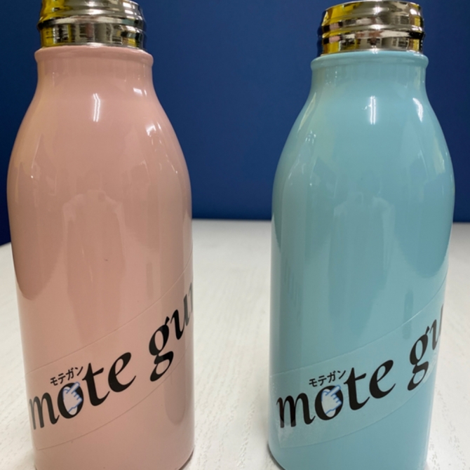 モテガン用ボトル